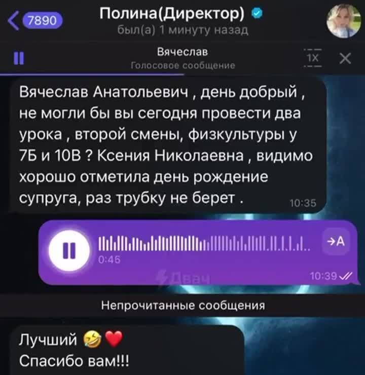 Со звуком
