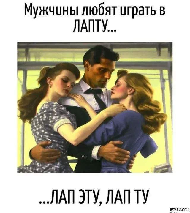 Солянка