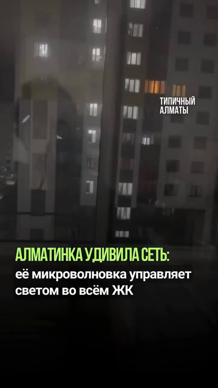 Ситуация реальная, не фейк