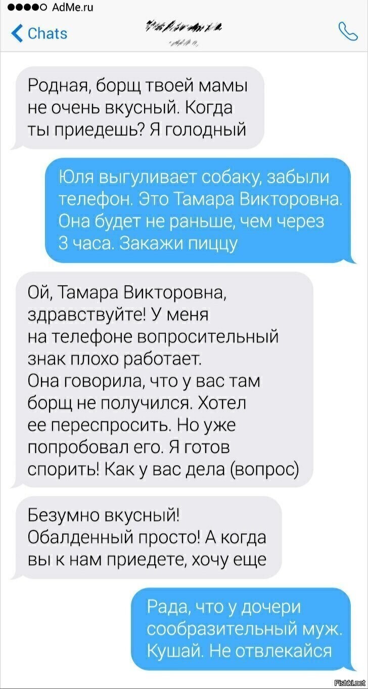 Солянка