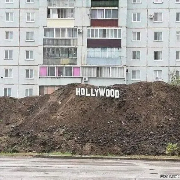 Солянка