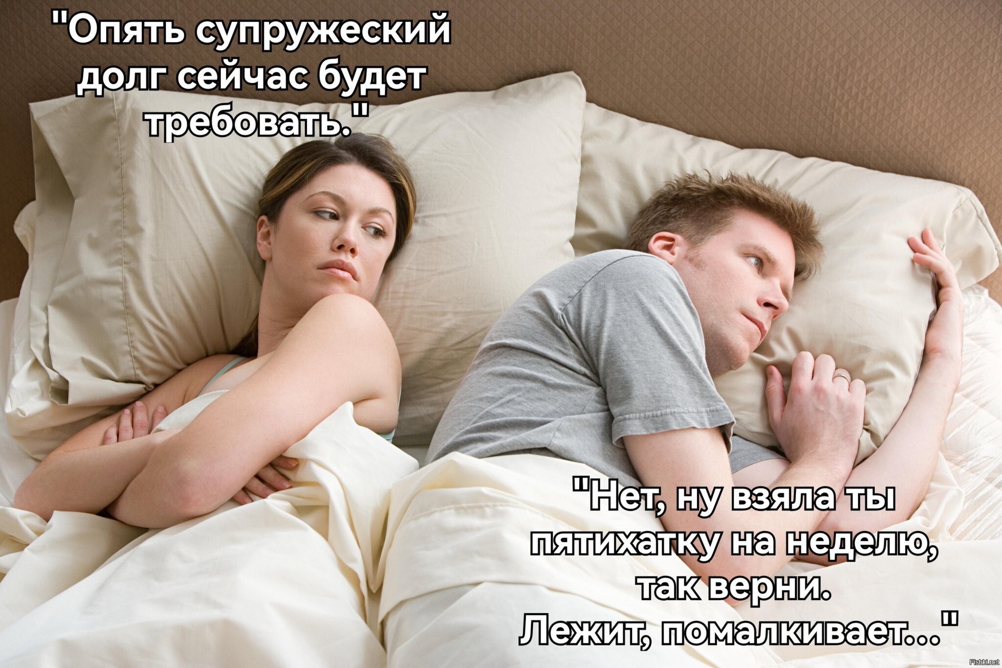 Спокойной ночи