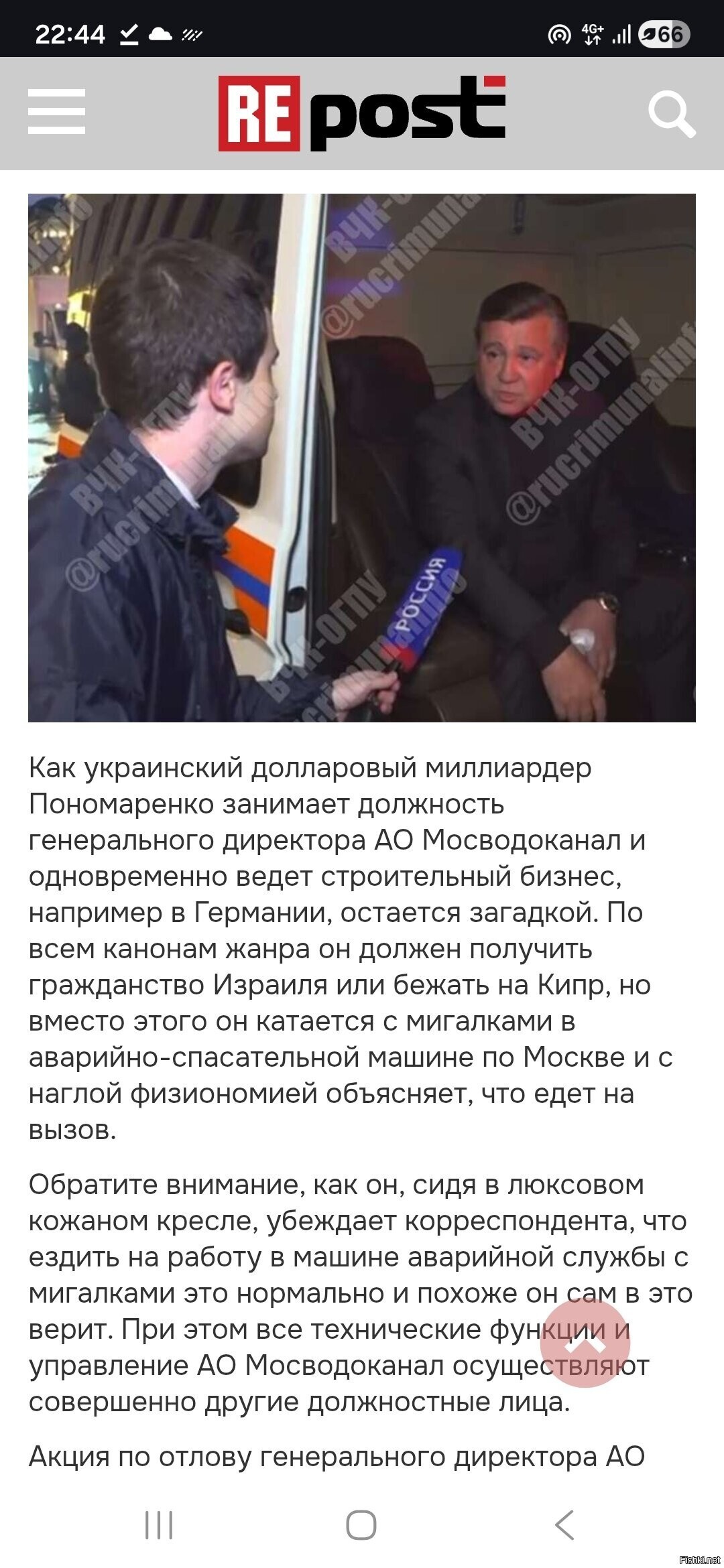 Тут давеча, новость была