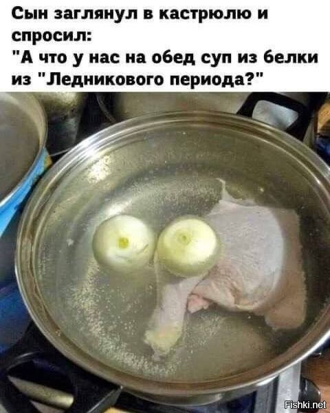 Солянка