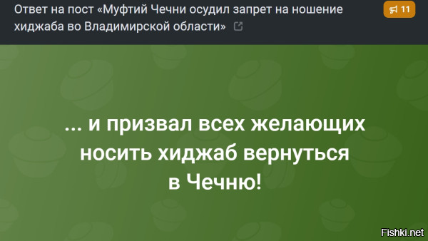 Не поехал никто