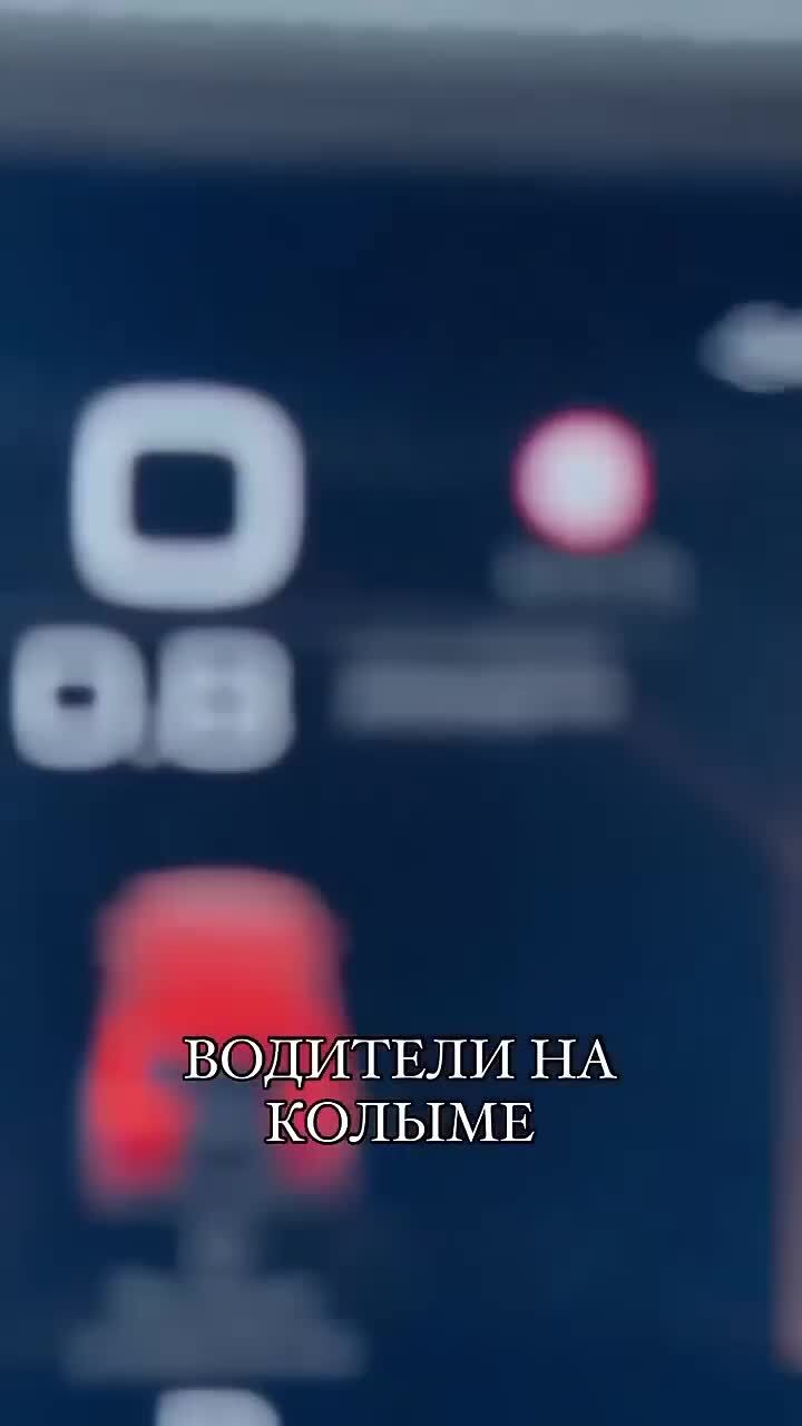 Закалённый)