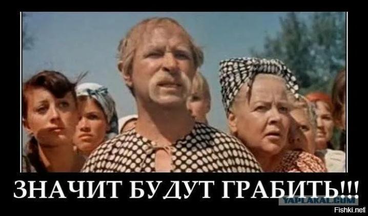 Когда по телеку ? сказали, что экономика выходит из перегрева