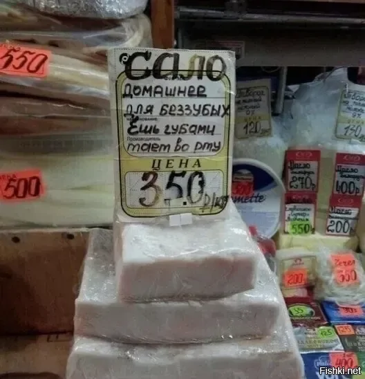 А ведь так и пишут