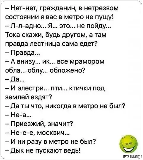 Из древнего