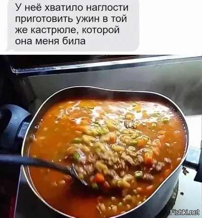 Солянка