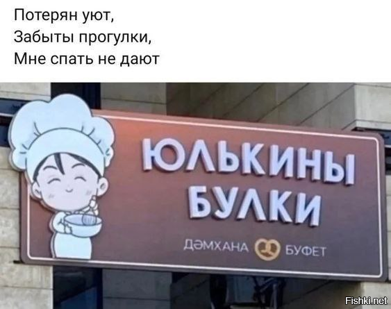 Солянка