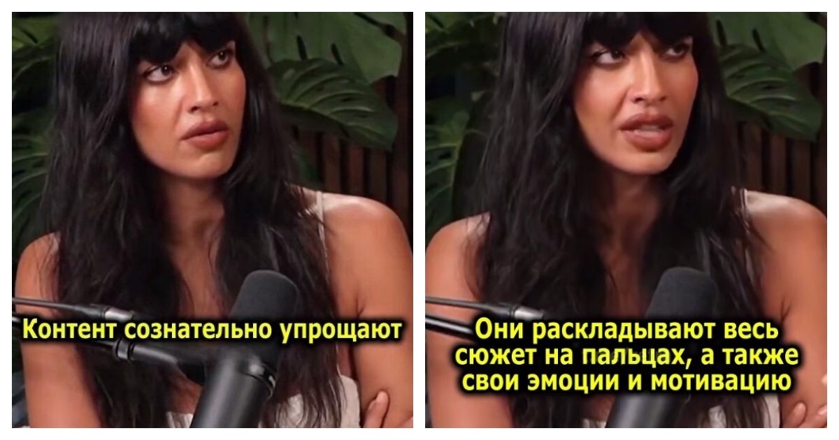 Почему сюжеты многих фильмов и сериалов стали такими примитивными