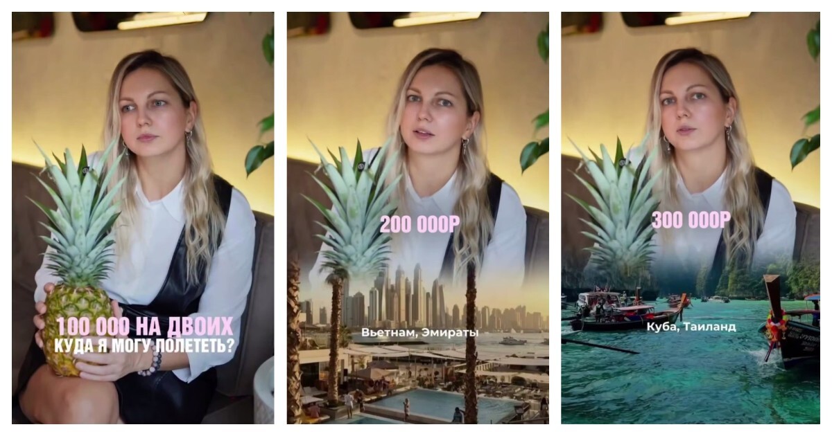Куда полететь отдыхать с бюджетом  от 100 тысяч рублей до миллиона