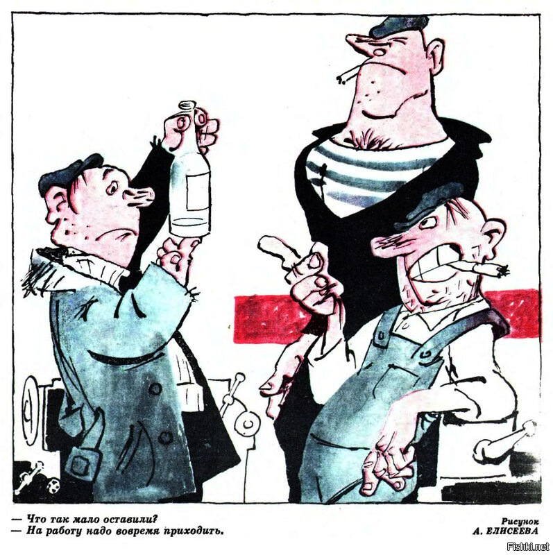 Не опаздывайте на работу