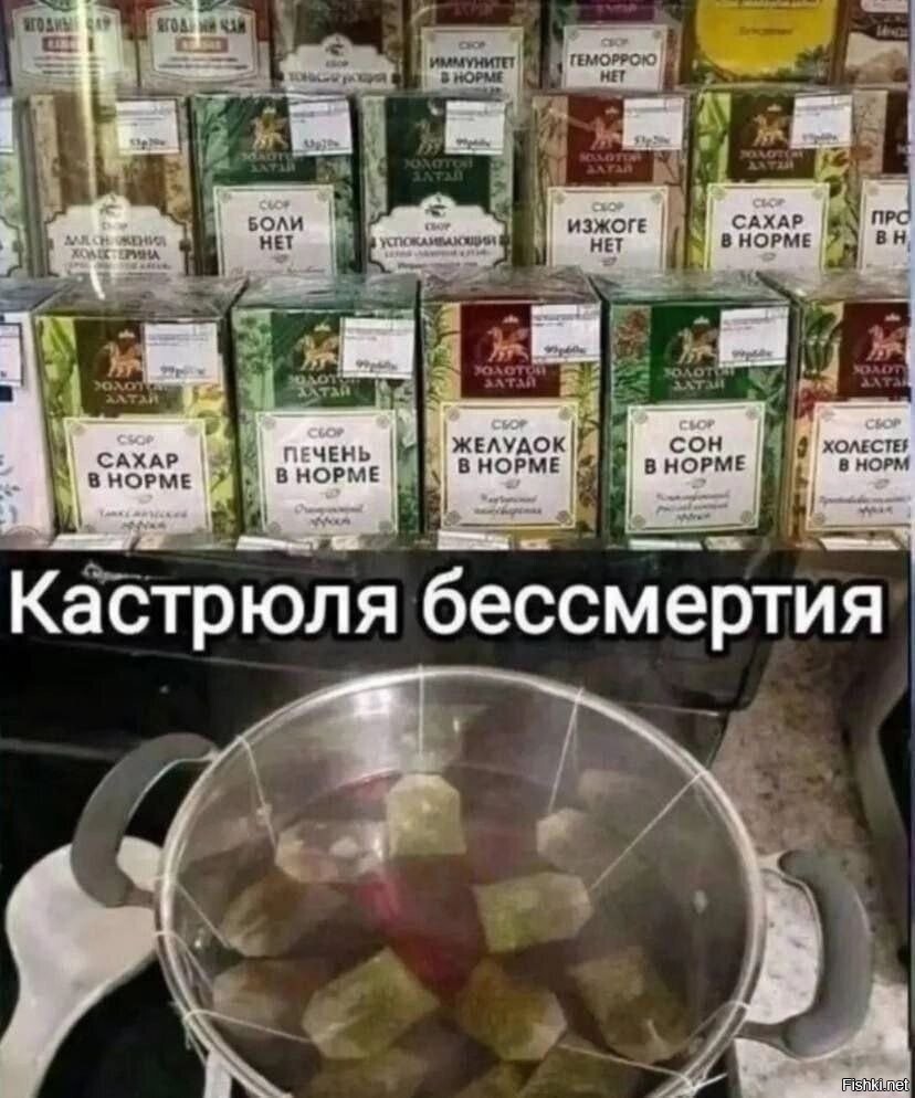 Солянка