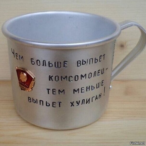 С Днём ВЛКСМ