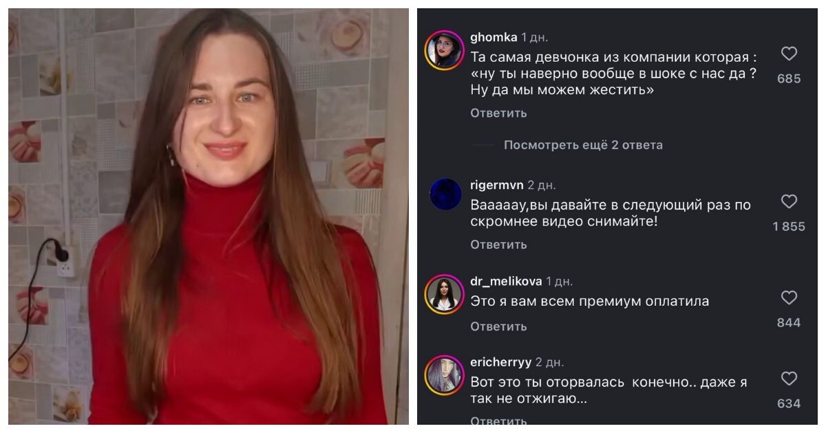 Когда в душе ты оторва, но тело ещё не в курсе