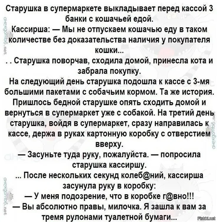 Немного окаменелого