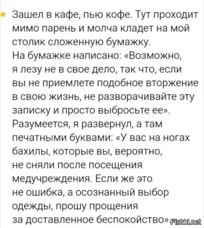 Всем учесть