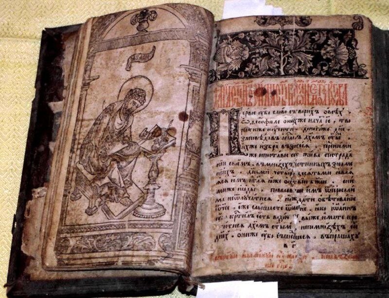 О древнерусском языке