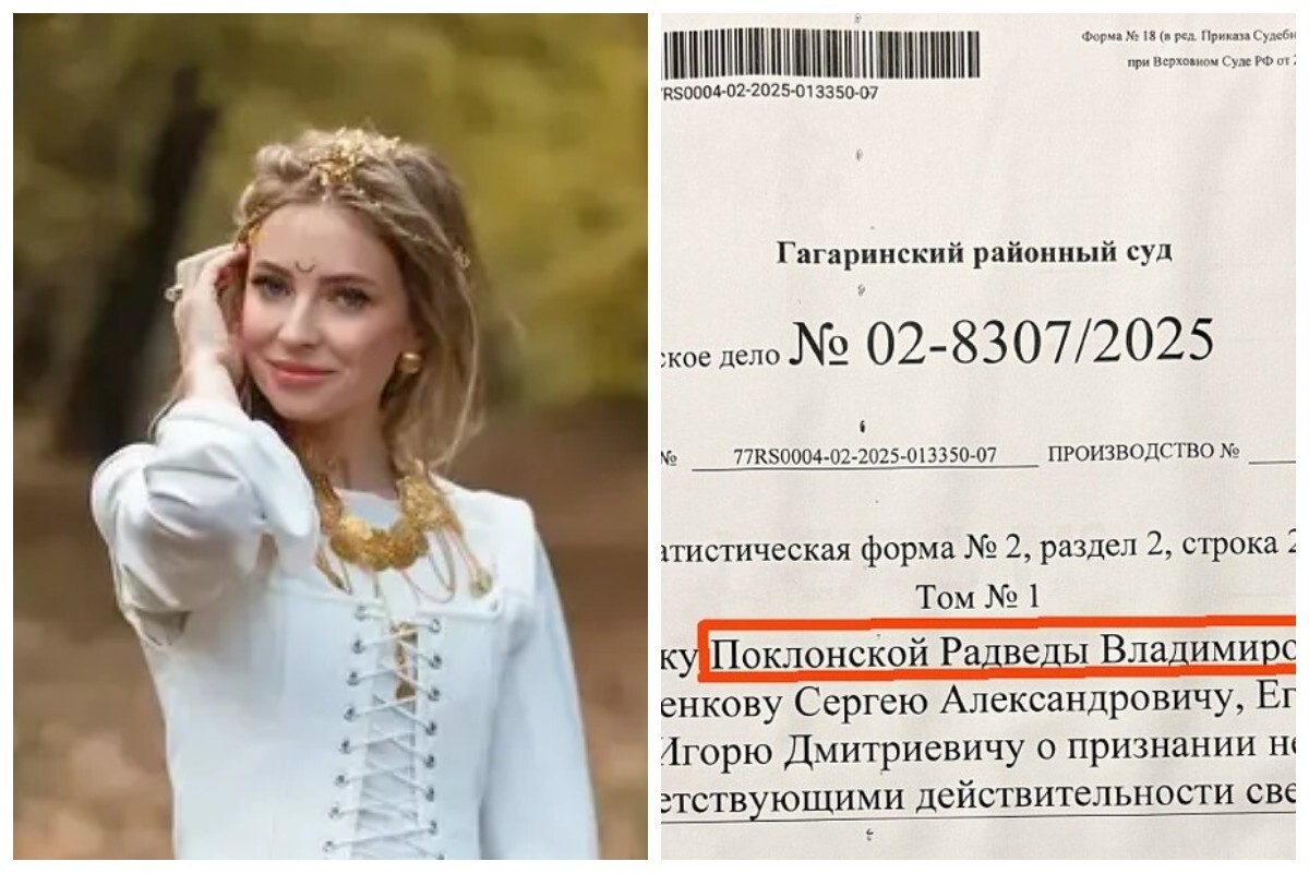 Наталья Поклонская официально сменила имя