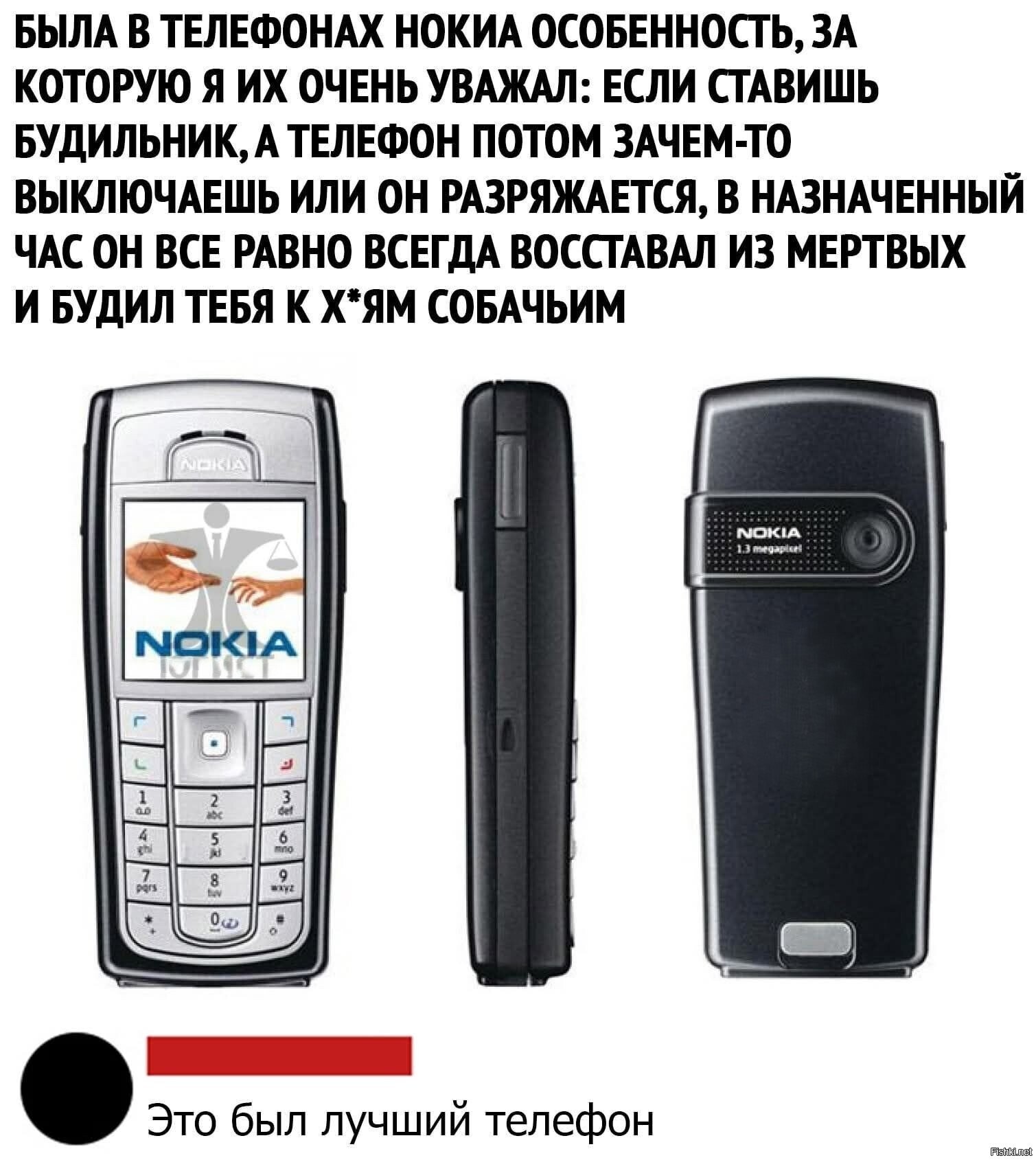 осторожно мат