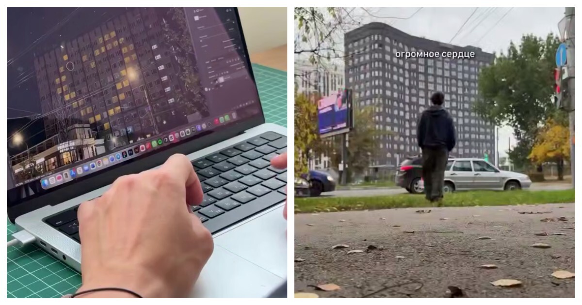 В тульской новостройке зажгли сердце из окон