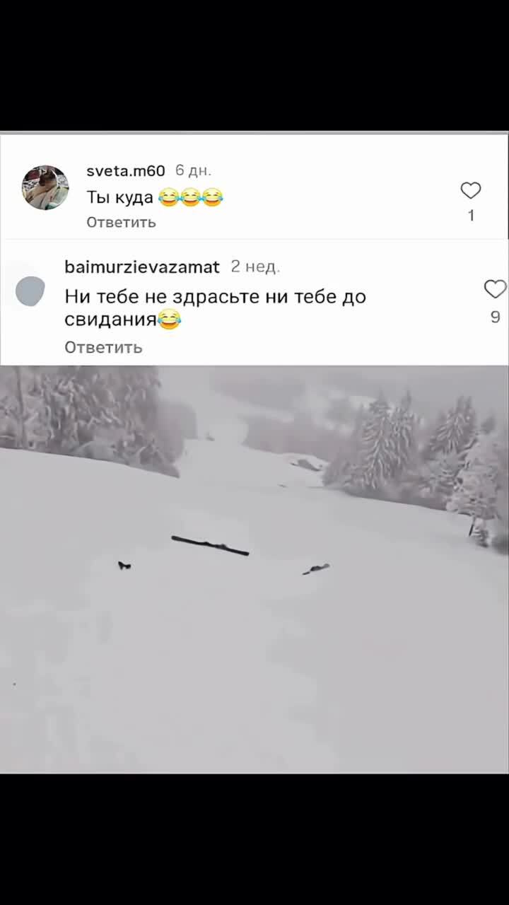 Кто на лыжи