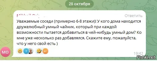 Современные проблемы требуют современных решений