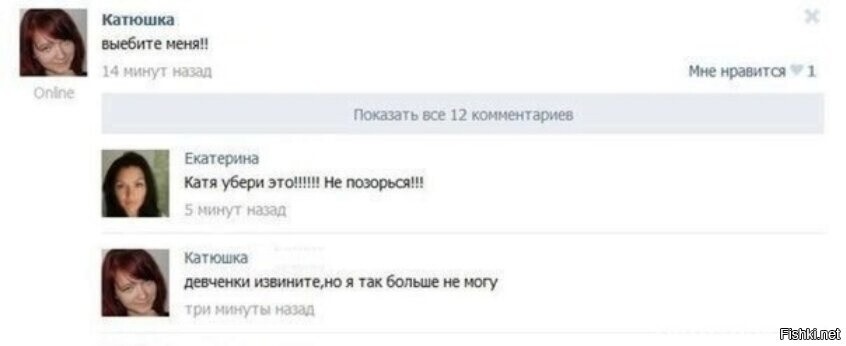 Крик души (и тела) 