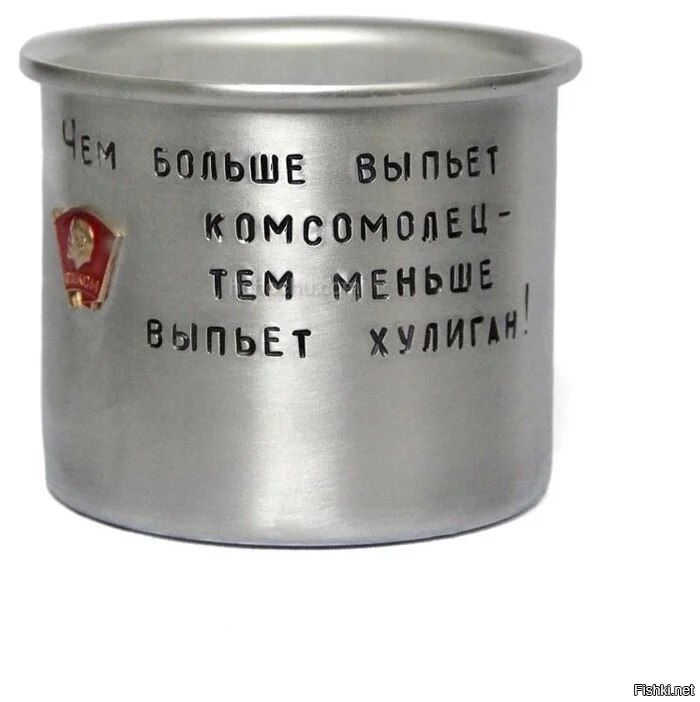 С днём Комсомола