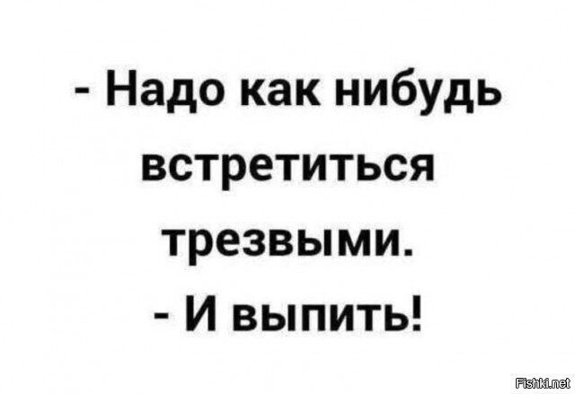 Ну, со средой