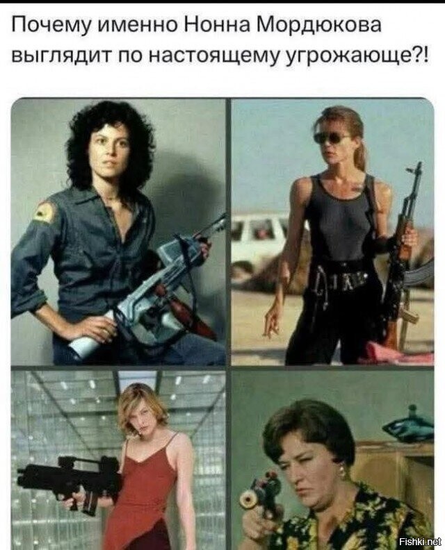 Солянка