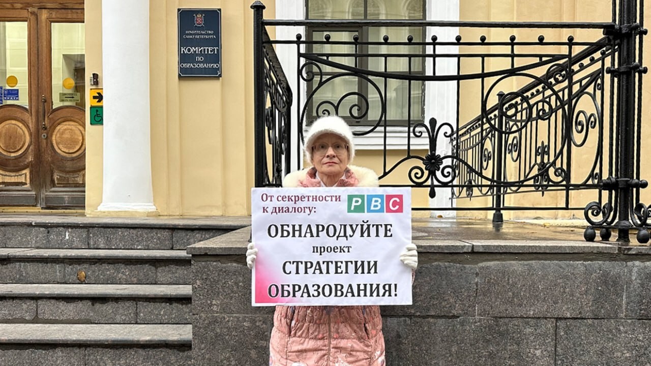 Акция за сохранение образования прошла во многих городах