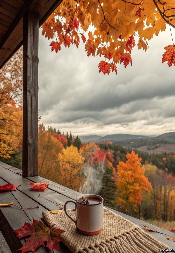 С добрым утром