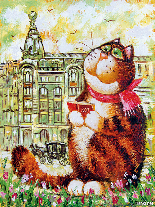 Доброго утра