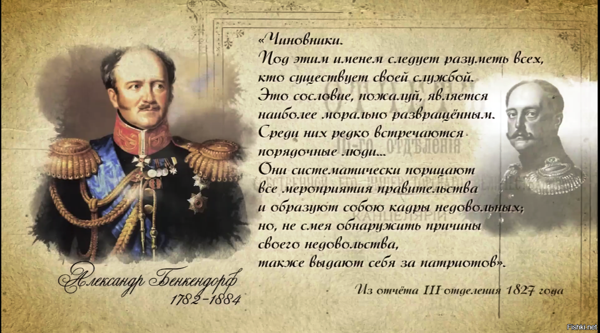 Люди не меняются