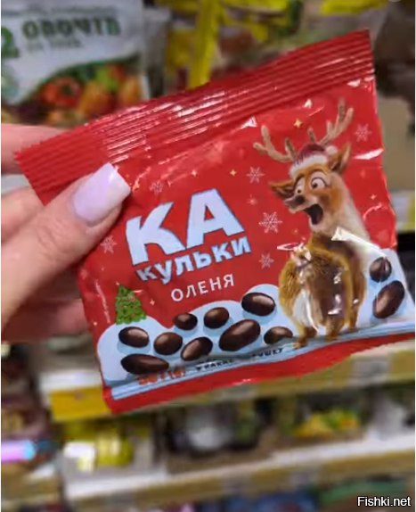 Солянка