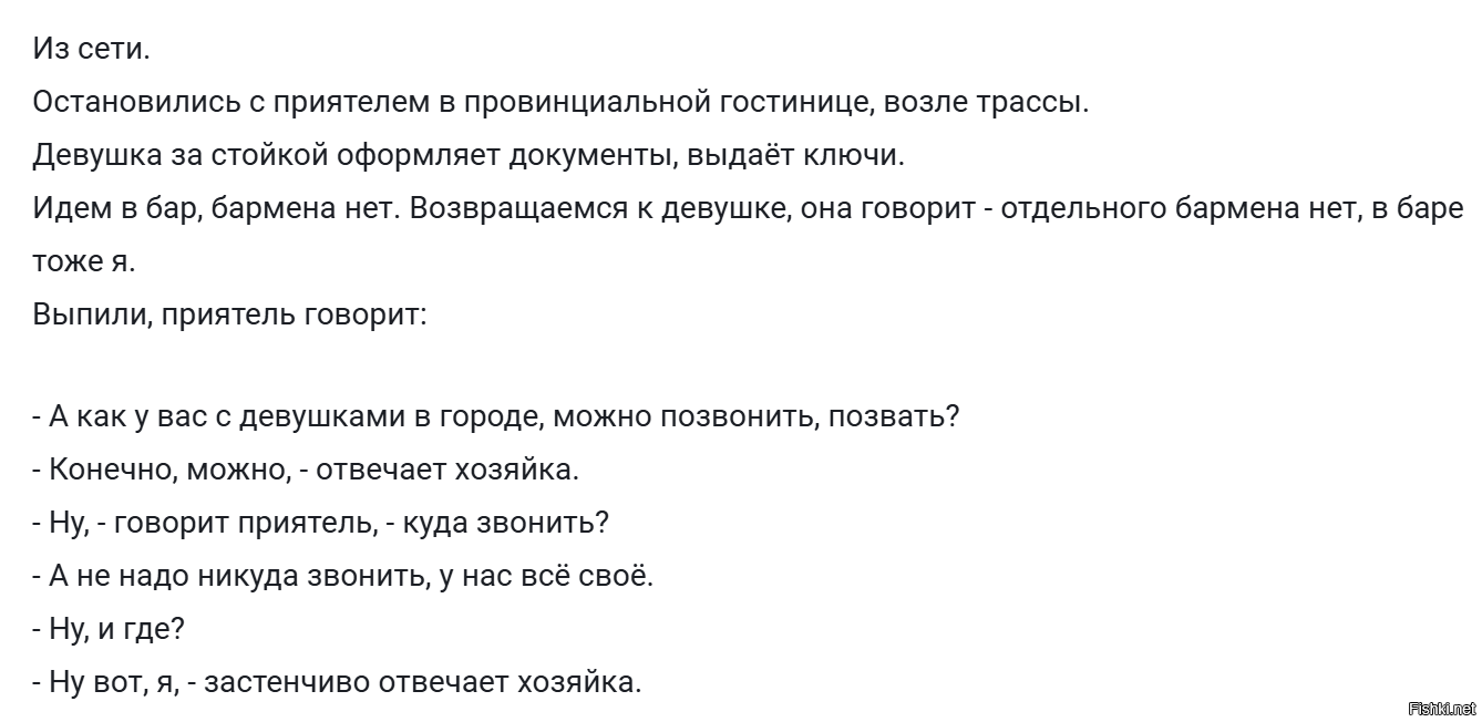 Универсальный солдат