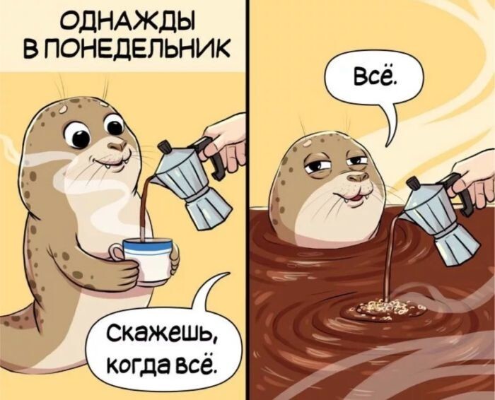 Картинки с подписями анекдотами