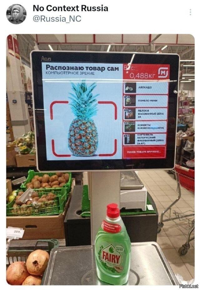 Солянка