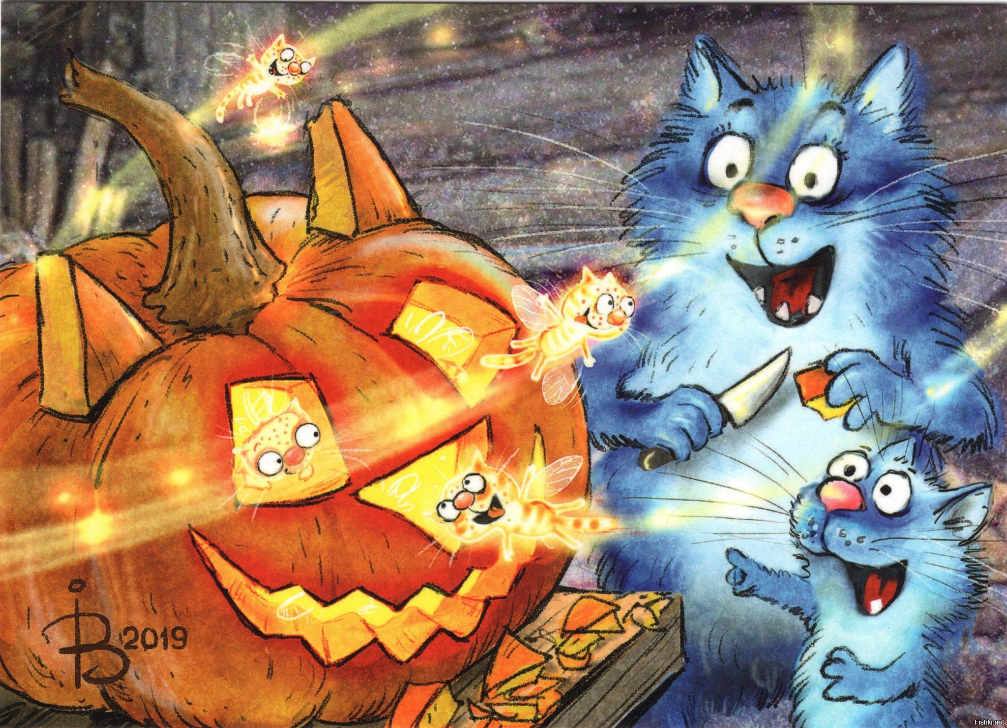 С добрым утром