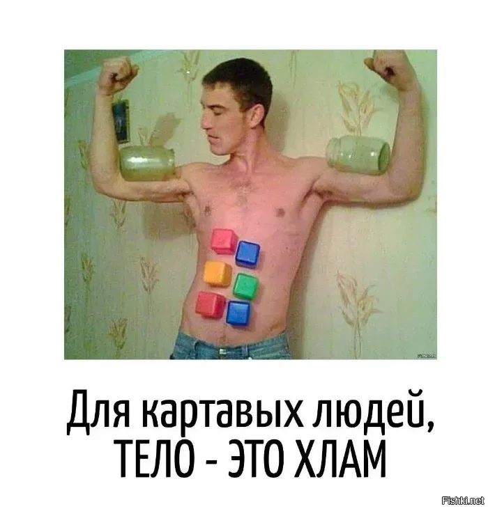 Игра слов