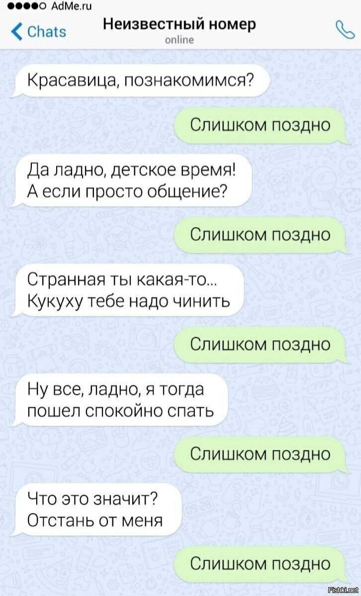 Солянка