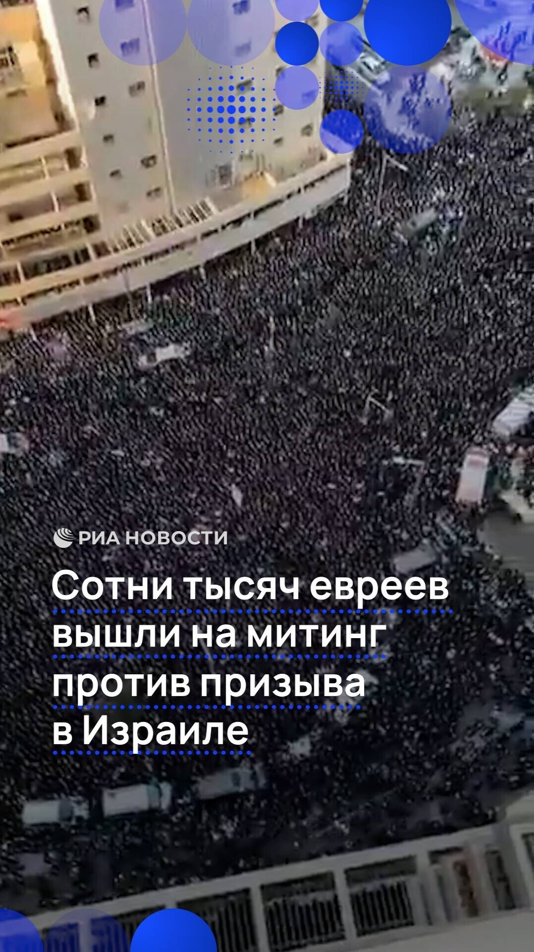 Пробежался по новостным лентам