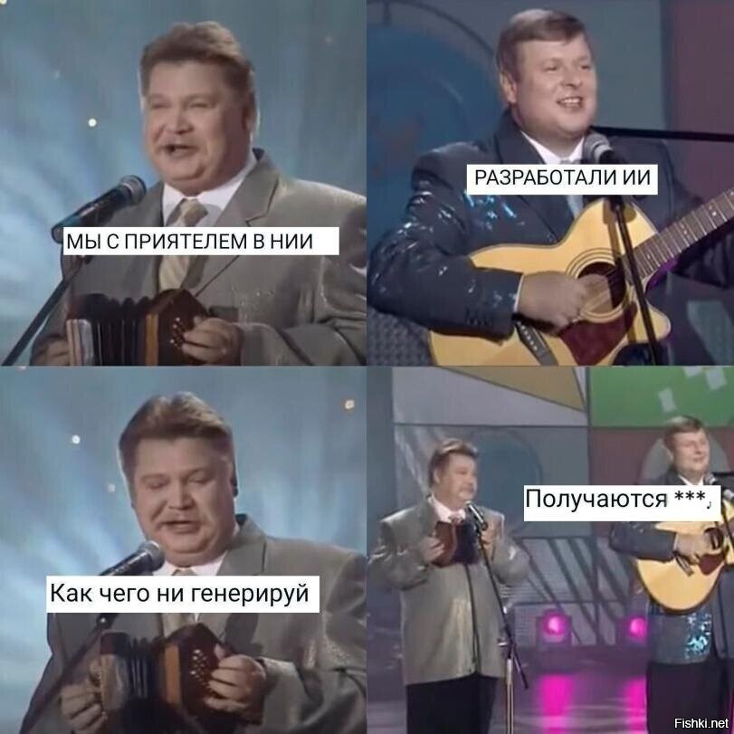 Что за слово "запикали"