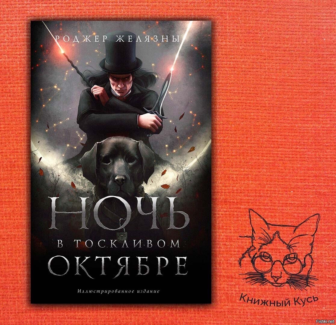 Пора перечитать