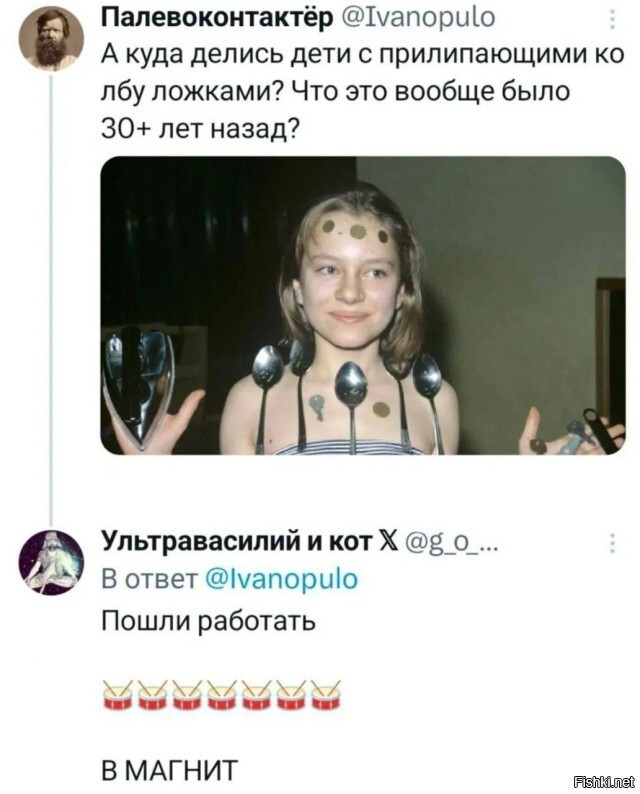 Солянка