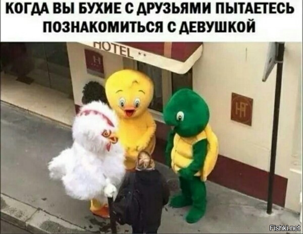 Солянка
