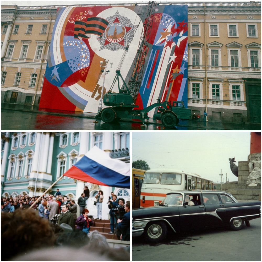 Прогулка по Ленинграду 1989 года